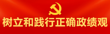 伟德体育