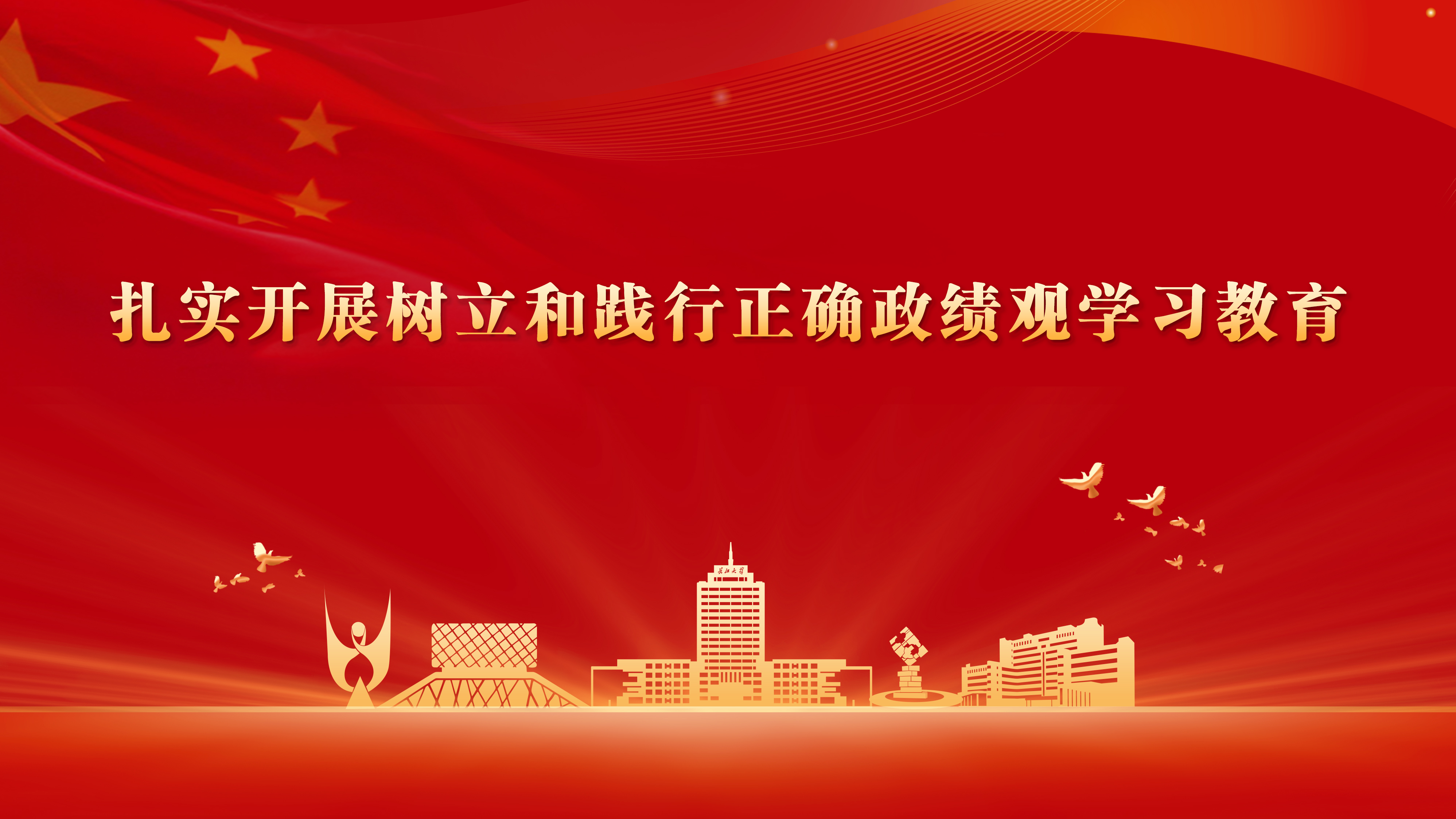 伟德体育